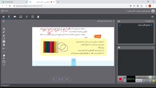 قسمت اول فصل دوازدهم ( سفره سلامت) ،( پایه هفتم) ، دبیر مربوطه : صبا ایزدیار