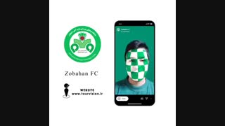 افکت اینستاگرام ذوب آهن اصفهان