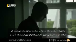 کدهای وال استریت