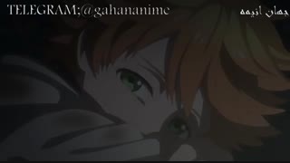 انیمه ی ناکجا آباد موعود Yakusoku no neverland فصل دوم قسمت 5 زیرنویس فارسی
