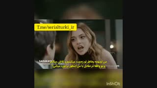 دانلود رایگان سریال بیصداقت قسمت 17 از کانال تلگرامی serialturki_ir