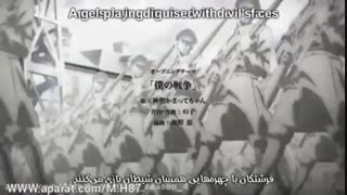 اپینگ انیمه: اتک ان تایتان-حمله به تایتان فصل4 و آخر با زیرنویس فارسی