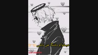 ویدیو غمگین با اهنگ هوای شهر(تااخر ببین)