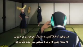 انیمه Jujutsu Kaisen قسمت 17