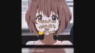 اوتاکو نیستی اگه به این ویدیو نشر ندی و ست نکنی