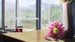 کلیپ انیمه‌ای I Believe What You Said از انیمه Higurashi: When they Cry - Gou