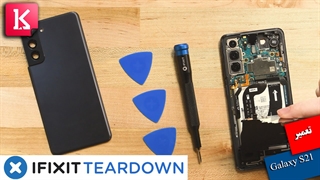 تعمیر Galaxy S21 آسانتر از S20 است