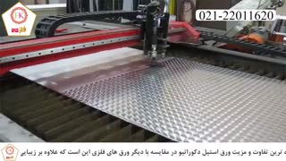 معرفی ورق استیل دکوراتیو