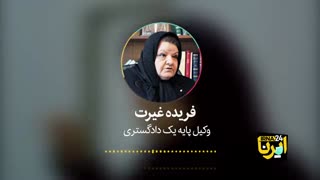 برابریخواهی به جای مهریهخواهی