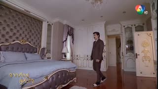 قسمت ششم  سریال تایلندی از نفرت تا عشق (Jark Sadtroo Soo Hua Jai 2020)-زیرنویس فارسی