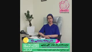 عود تبخال تناسلی