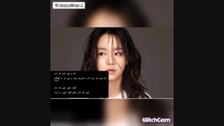 بیوگرافی شین هه سان