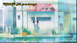 A day before us فصل اول قسمت اول(با زیرنویس فارسی چسبیده)