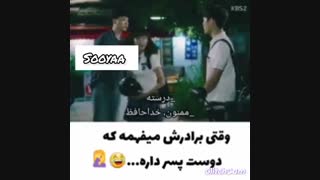 میکس سریال کره ای کیم جونگ مدرسه۲۰۱۷