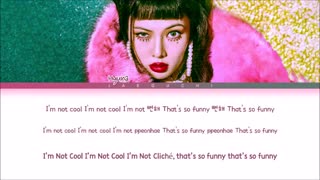 آهنگ I'm not cool از هیونا با زیرنویس فارسی