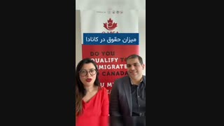 پرسش و پاسخ درباره تحصیل در کانادا