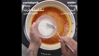مرغ پرتقالی و توپک های برنجی