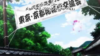 انیمه ی جوجوتسو کایسن قسمت14/زیرویس اختصاصی