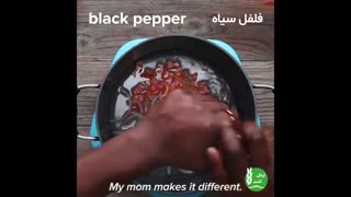 گوشت طعم دار