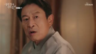 قسمت پنجم سریال کره ای Marriage Lyrics For Divorce Music 2021 - با زیرنویس فارسی