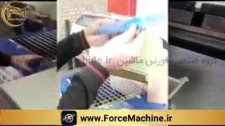 شیرینک  مگنتی  برند فورس ماشین