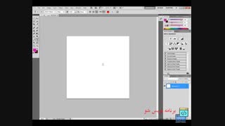 فتوشاپ مقدماتی قسمت 1 - سایت آموزشی برنامه نویس شو