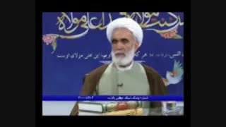 مفهوم بداء در مذهب شیعه