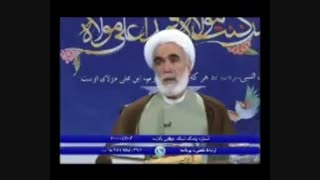 شرایط استجابت دعا