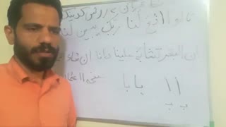 حفظ سریع قرآن به روش کدگذاری(کدینگ)ج۱ص۱۱