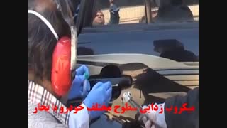 از بین بردن ویروس کرونا با بخار