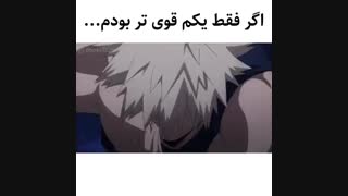 یکی از غم انگیز ترین لحظات مای هیرو اکادمیا