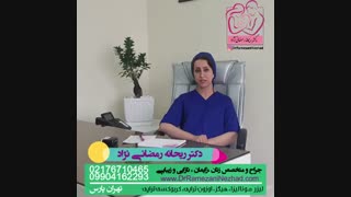 پیشگیری و درمان تبخال تناسلی