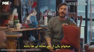 سریال تو درم رو بزن قسمت 29 _ Sencalkapimi E29