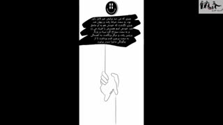 مجموعه داستانهای ال پین_ خوانش و نویسنده: سدره قربانعلی پور