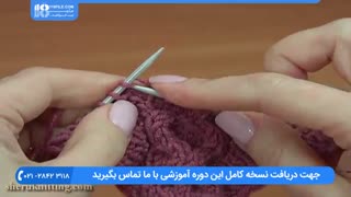 آموزش بافت دستکش و جوراب _ بافت جوراب مدل لانه زنبوری