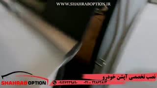 نصب آپشن های سانتافه