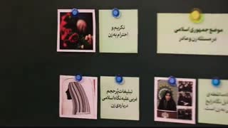 ارتباط تصویری مداحان در مصلای تهران با رهبر معظم انقلاب  در سالروز ولادت با سعادت حضرت فاطمه‌زهرا(س) KHAMENEI