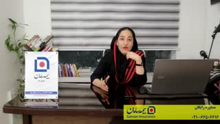 بیمه عمر و تشکیل سرمایه
