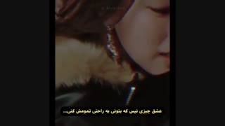 به چوخم داد ...