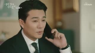 قسمت ششم سریال کره ای Marriage Lyrics For Divorce Music 2021 - با زیرنویس فارسی