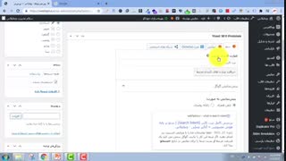 به پیر، به پیغمبر، یواست همه سئو نیست! | وبفاپلاس