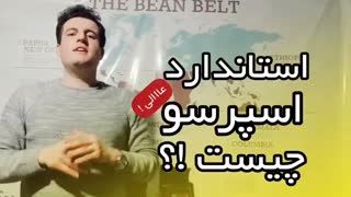 خصوصیات یک اسپرسو عالی چیست !؟