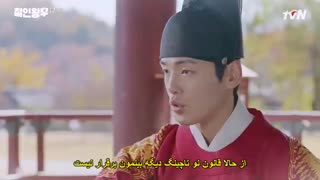 قسمت18سریال آقای ملکه+زیرنویس چسبیده