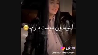 تقدیم به اجی مانلی:)