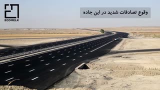 خطرناک ترین جاده های ایران + عکس