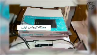 جدیدترین دستگاه و روش های جراحی زیبایی زنان