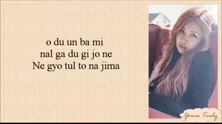 لیریک stay از بلک پینک _ آلبوم square two دومین آلبوم