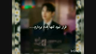 Ost بسیار جذاب و ارامش بخش از سریال پادشاه. سلطنت ابدی امیدوارم لذت ببرید
