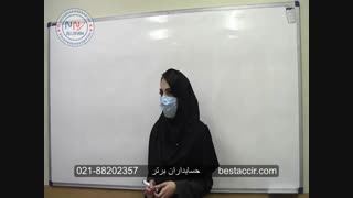 فیلم آموزش اصلاح و بستن حساب های دریافتنی در حسابداری