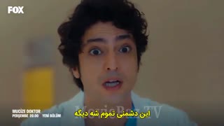 تیزر اول قسمت 49 سریال دکتر معجزه